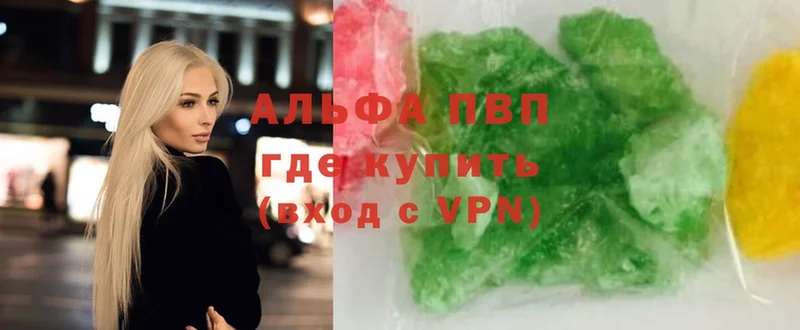 Хочу наркоту Кондопога Alpha PVP  ГАШ  Амфетамин  Cocaine  МАРИХУАНА 