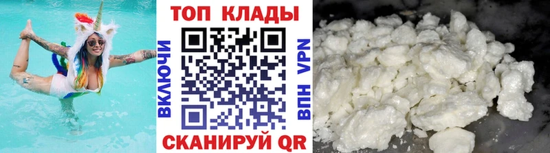 Купить закладку Кондопога Канабис  Меф мяу мяу  COCAIN  ГАШИШ 