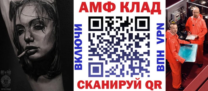 Амфетамин Розовый  наркошоп  Кондопога 