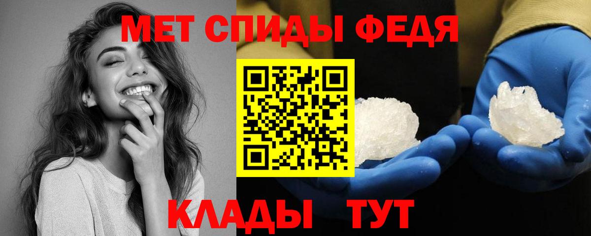 Amphetamine  Вход с VPN  Кондопога  Amphetamine VHQ 
