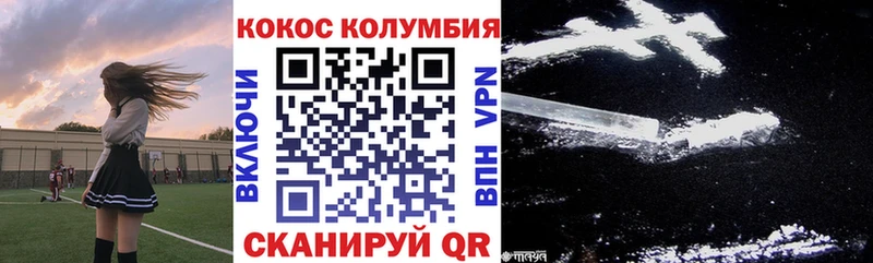 COCAIN Перу  Кондопога 
