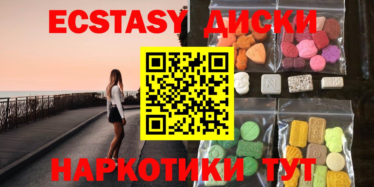 Экстази VHQ Кондопога