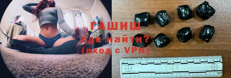 ГАШИШ Ice-O-Lator  Кондопога 