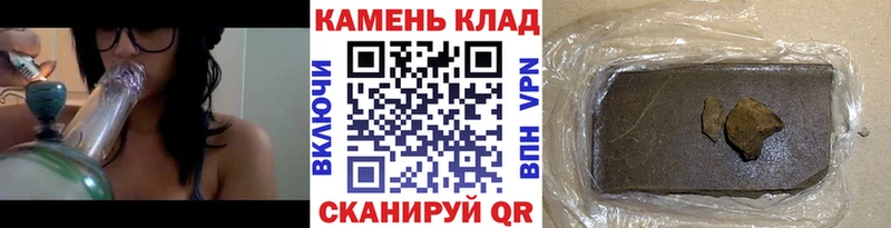хочу наркоту  МЕГА сайт  Гашиш гашик  Кондопога 