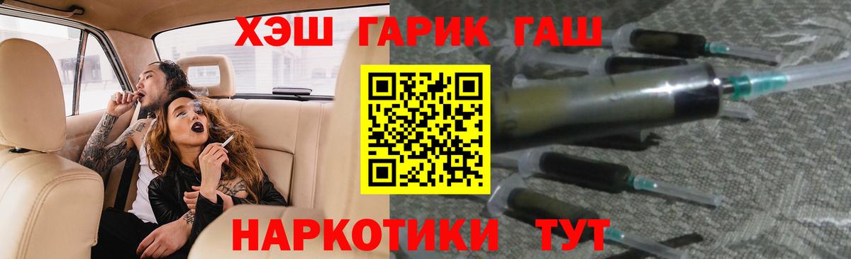 ГАШИШ Ice-O-Lator  Гашиш гашик  Кондопога 