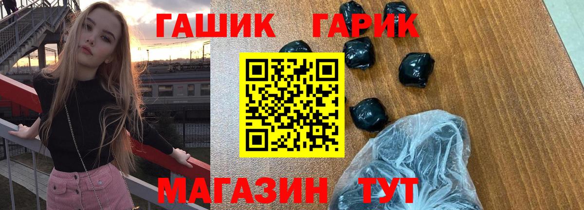 Гашиш Ice-O-Lator Кондопога