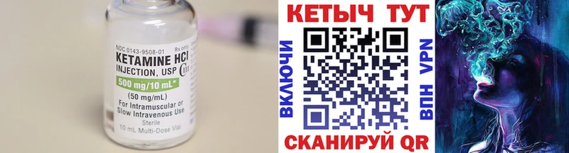 Кетамин VHQ  Кондопога 