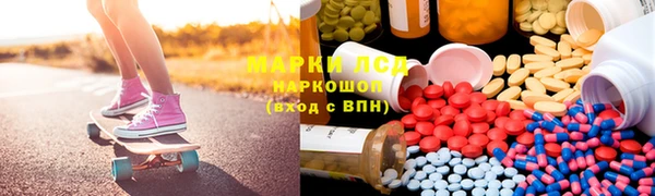 прущие крисы Новокубанск