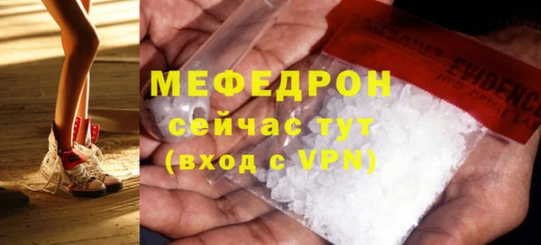 не бодяженный Новозыбков