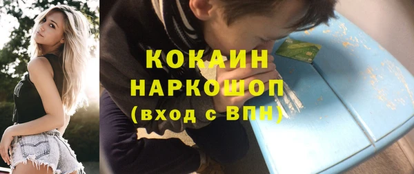 ешки Гусиноозёрск