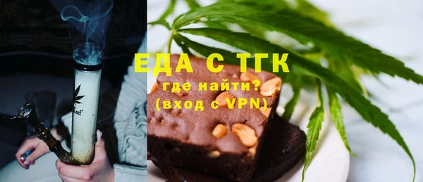 прущие крисы Новокубанск