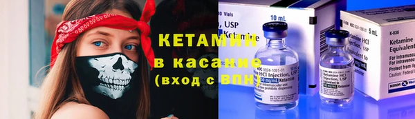 тгк Нефтегорск