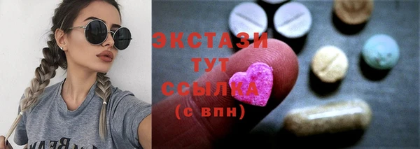 бутик Бежецк