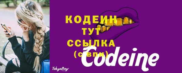 бутират Нефтекумск