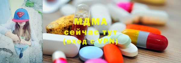 амф Новодвинск