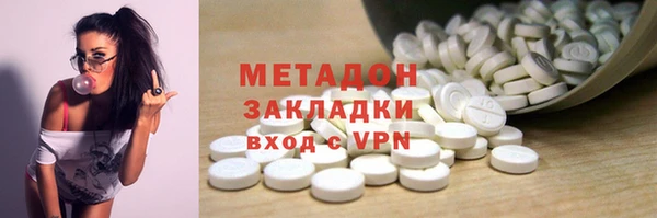 не бодяженный Новозыбков