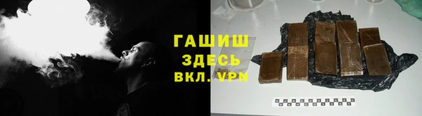 синтетический гашиш Дмитров
