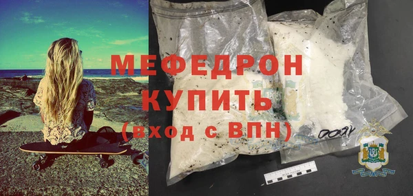 бутират Нефтекумск