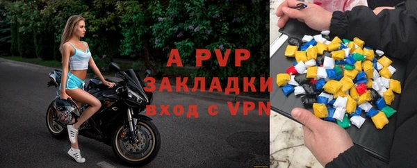 не бодяженный Новозыбков