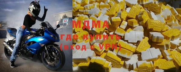 тгк Нефтегорск