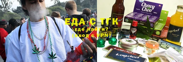 не бодяженный Новозыбков