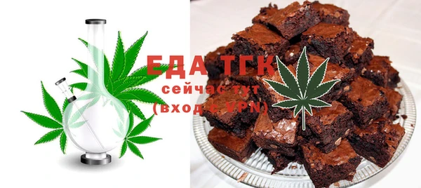 эйфоретик Дмитровск