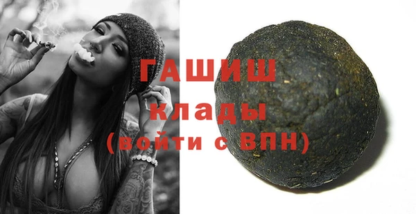 прущие крисы Новокубанск