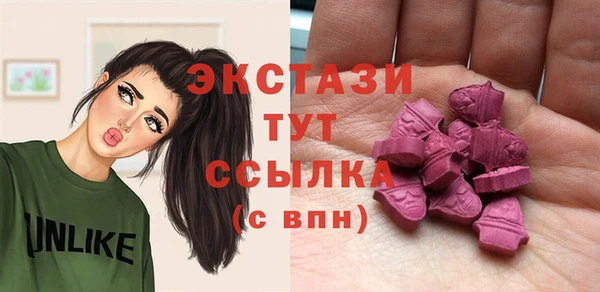 прущие крисы Новокубанск