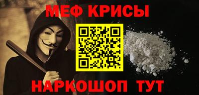 винт Аргун