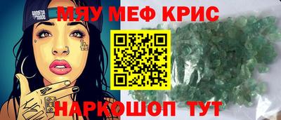 трава Будённовск