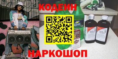 гашишное масло Апрелевка