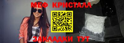 марки lsd Бугуруслан