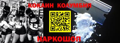 гашишное масло Апрелевка