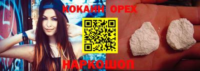 гашишное масло Апрелевка