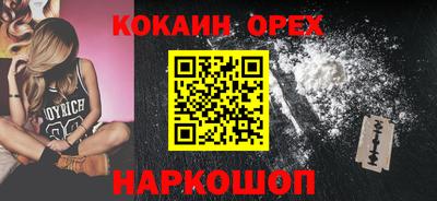 винт Аргун