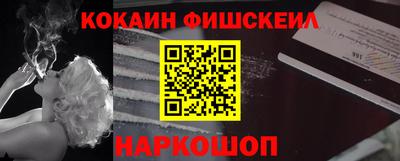 гашишное масло Апрелевка