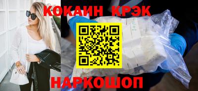 гашишное масло Апрелевка