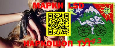 гидра Апшеронск