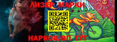марки lsd Бугуруслан