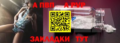 гашишное масло Апрелевка