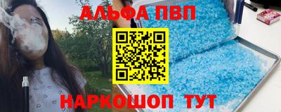 гидра Апшеронск