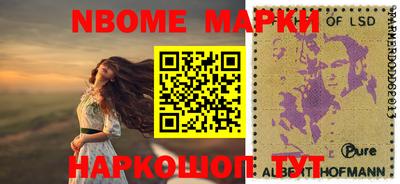 гидра Апшеронск