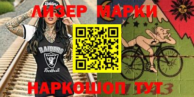 марки lsd Бугуруслан