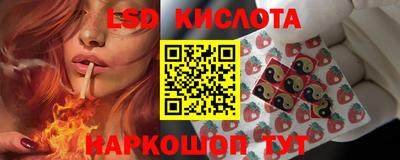 гашишное масло Апрелевка