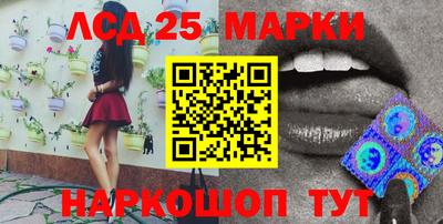 гашишное масло Апрелевка
