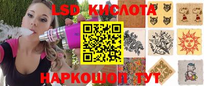 гидра Апшеронск
