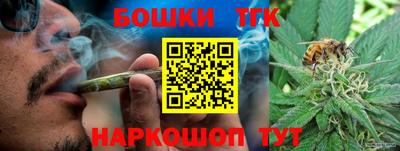 гашишное масло Апрелевка