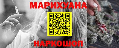 гашишное масло Апрелевка