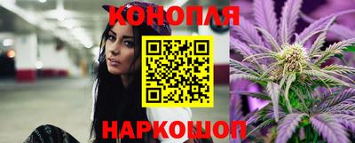 гидра Апшеронск