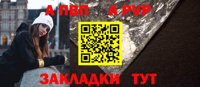винт Аргун